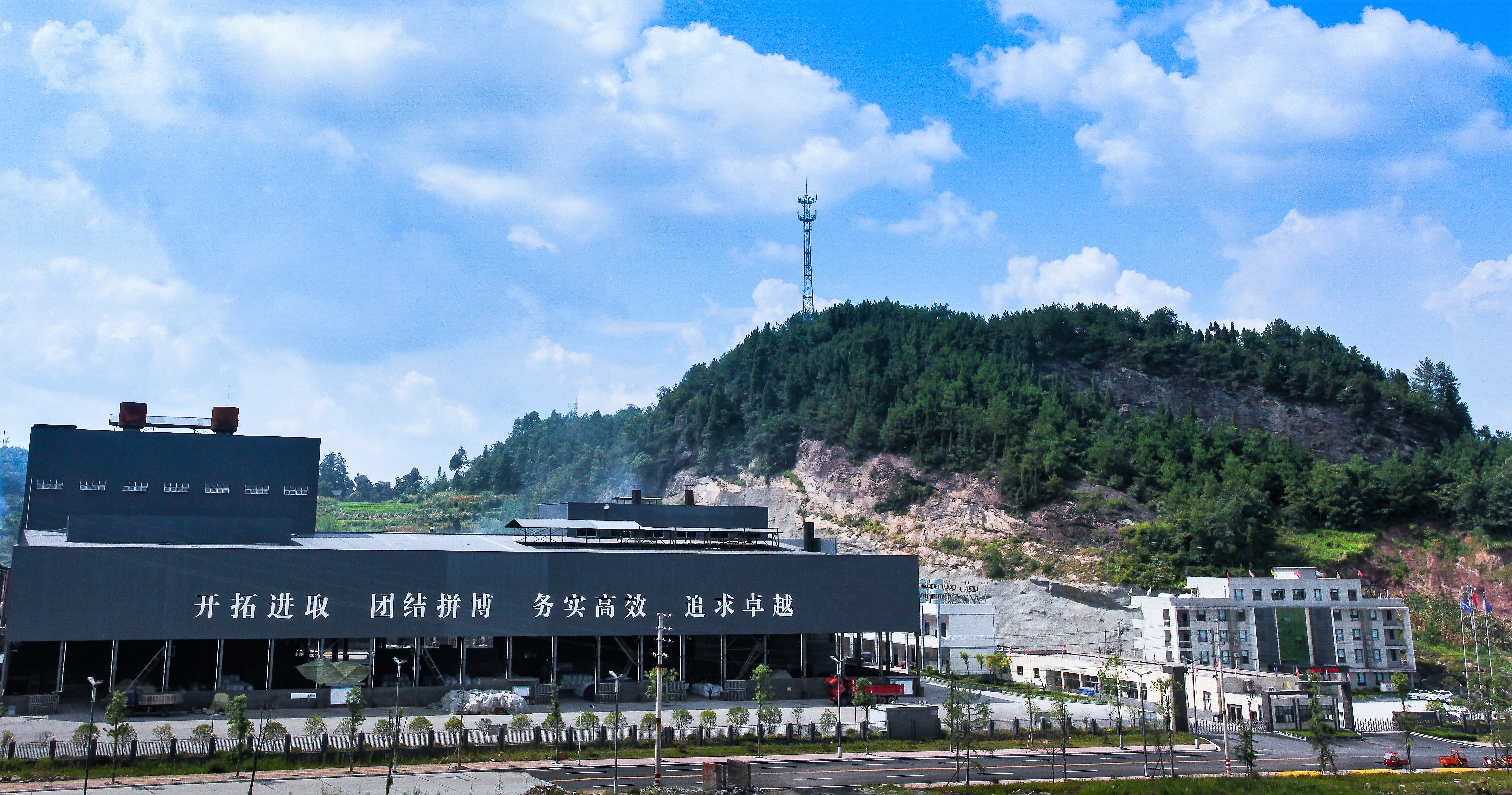 达州宏盛电化有限公司